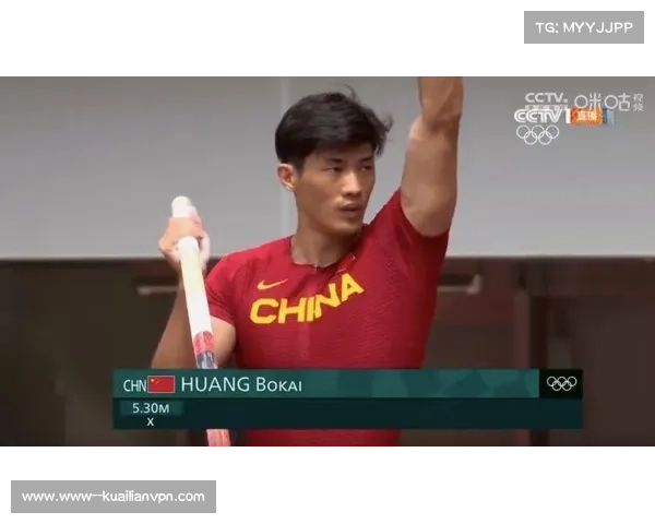 黄博凯重庆站以5.40米成绩摘金 打破个人最佳创历史新高 黄博凯重庆站以5.40米成绩摘金 打破个人最佳创历史新高